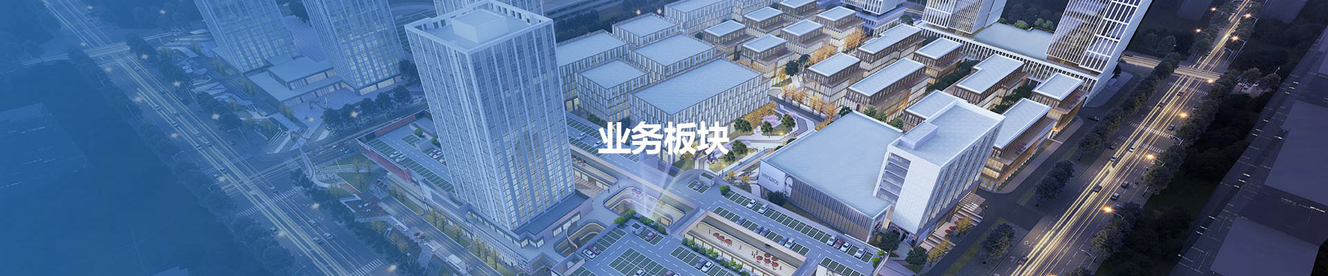 产业载体